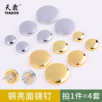 Advertising screw cap stainless steel mirror nail decorative cover glass mirror round Cabinet fixed cover ugly cap decorative nail