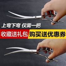 Pet beauty scissors Puppy hair cut wool accessories Professional teddy clippers tool for fur sleeves Bent Cut Dog Hair