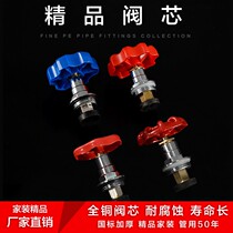 ppr valve core copper valve core valve valve core lifting type valve valve core lifting valve valve valve accessories ppr plumbing accessories
