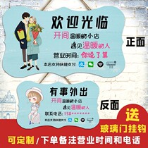 Is in the business production listed double-sided clothing store shop brand is in the business hanging shoe shop beauty salon opened