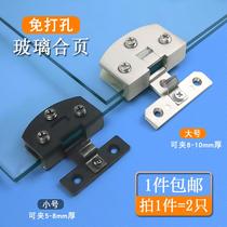 Glass door-load leaf leaf more steel cabinet door accessories hinge glass open door without frame cabinet