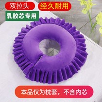 With massage head hole latex massage bed special non-trace u-shaped beauty salon latex u-shaped pillow face cushion garden pillow