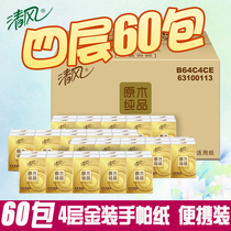 Qingfeng handkerchief paper small bag portable flexible wet water facial tissue 4 layer paper handkerchief 60 bags carry napkin wholesale