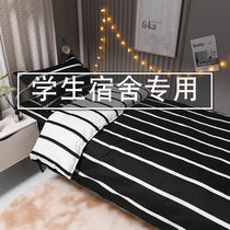 3 three sets of beds Three sets of student Dormitory Mens Quilt Cover Sleeping room 90cm Upper Bunk Bed Sheet Bedding Complete