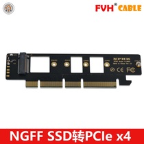FVH 110mm 80mm NVMe M2 Adapter NGFF SSD to PCIe x4 M2 Adapter Card