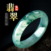 Myanmar jade ice jewelry custom-made universal style (live make-up private auction invalid) pendant