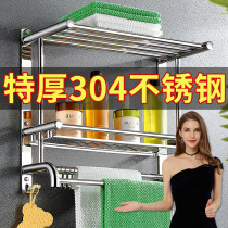 304 stainless steel towel rack non-perforated toilet rack wall hanging shower room 2 floors bathroom toilet toilet