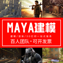 maya maya Modeling 3d models to do character 3d animation production scene rendering printing service