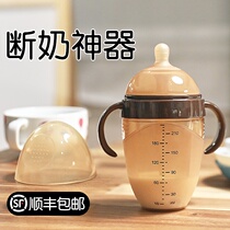 Shiki Weaning Theorizer Bottle Newborn Baby Big Baby Emulation Breast Milk Solid Sensuel Silicone Withdrawal Milk 6 months Soft