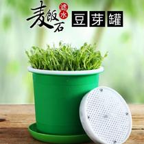  Special pots and buckets for bean sprouts soil-free at home small tea beans family tooth buckets soybeans cultivation of sprouts vegetables automatic household