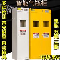 Dangerous goods storage cabinet gas bottle hydrogen cabinet warehouse cabinet gas I want to buy acetylene propylene helium Laboratory