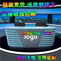 Interview table curved live broadcast station broadcast table anchor station media and television station eloquence training Workbench