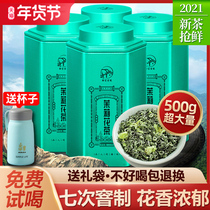 Jasmine tea super strong flavor type 2021 New Tea Jasmine Snow Tea green tea Biluochun Powder Box 500g