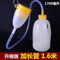 Capacity pot oversized large urine receiving thickened adult with tube and lid mens bed urinal pot old urinal pot anti-odor