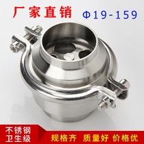 304 stainless steel welded check valve sanitary vertical butt welding water pipe check valve horizontal backflow check valve