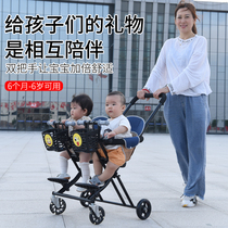Twin baby slippery artifact double baby trolley baby walking artifact light foldable child stroller