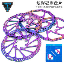 TOOPRE bicycle disc 160 180 colorful mountain bike disc disc color hollow ultra light six nail brake pad