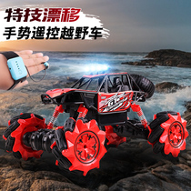 Large remote control off-road vehicle gesture sensing four-wheel drive alloy climbing car drift racing children charging car toy
