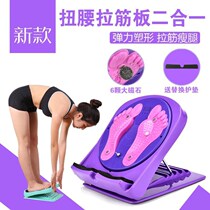 Fitness Tendered Board Adjustable Slope Cable-stayed Green Foot Ton Equipment Folding Slim Leg Pull Plantar 2020