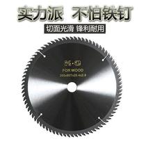 Imported woodworking saw blade 4 7 9 10 12-inch alloy saw blade Push Bench Saw No Tooth according to cutting machine Electric circular saw sheet