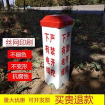 Under-floor cable optical cable pipe indication pile identification mark pile underground buried cable sign Signs Demarcation pile