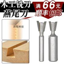 Wave Sub-Mouth Knife Dovetail cutter groove Wood milling cutter edging machine Gong Machine Engraved Milling Machine Tool Head Ecological plate free of lacquered plate