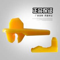 Protective accessories Roller vigorously tire stripping machine bird head sheath Tire stripping machine tire bird head cover Plastic protective pad