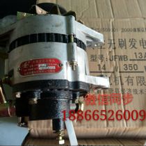 Vacuum v-Force generator model divided into 12-help R and 4 V2 positive and negative