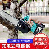 Power Tools Daquan Rechargeable Electric Chain Saw Small Handheld Outdoor Logging Saw Lithium Electric Single Hand Saw