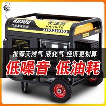 Gasoline generator 220V household small single-phase 3KW three-phase 5 kW 380v diesel generator Outdoor