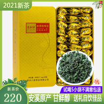 Zunhe Xuan 2021 New tea Tieguanyin tea gift box Anxi Tieguanyin premium fragrant small package 500g