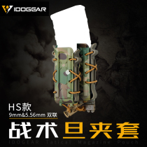 Small steel scorpion 9MM soft shell jacket UMP45 elastic tool box MOLLE waist cover 5 56 7 62 accessory box