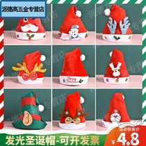 Adult Christmas hat creative Santa antler hat hat Christmas snowman children headband hair accessories glowing hair hoop