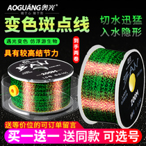 Spotted Fishing Line Invisible Main Line Import Ultra Soft Super Pull Sea Pole Road Subline Nylon Wire Subline