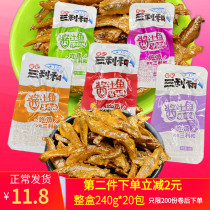 Sanlihe sauce fish Small fish dried spicy fish Hunan specialty Spicy snacks Maomao fish snack food snacks