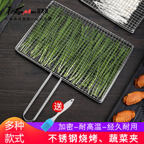 Barbecue net clip stainless steel encrypted vegetable leek splint barbecue net rack beat straight mesh barbecue utensils