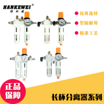 Fire Eagle disassembly and assembly tire pickup machine parts oil mist pressure regulating valve pressure reducing valve oil-water separator filter
