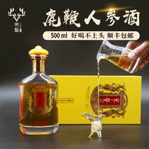 Dongao northeast deer whip wine ginseng wine Jilin authentic deer blood deer whip gift box male tonic 500ml