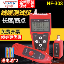 The shrewd Rat NF-308 Line Finder Line Finder cable length breakpoint pair line tester POE charged 309