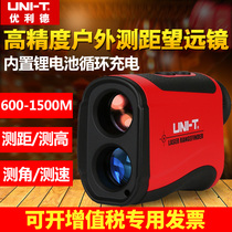 Ulide Rangefinder Telescope 1000 m Laser High Precision Outdoor Measuring Instrument 1500 m Height LM600