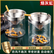 Funnel ashtray 304 stainless steel anti-ash glass creative ashtray with lid car large smoke Cup windproof man