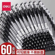 60pcs Deli gel pen Black 0 5mm water pen ballpoint pen Student water-based refill red pen Black pen Test pen Stationery office supplies Carbon pen signature pen