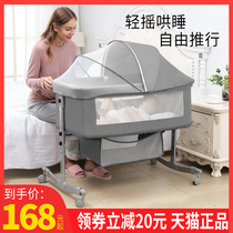 Crib foldable portable cradle bedside bed mobile baby bed sleeping basket BBB bed newborn splicing big bed