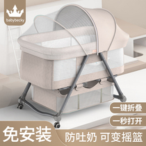 Crib portable removable baby bed multi-function folding appeasement bb splicing big bed newborn Cradle Bed