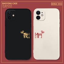 Text lovers mobile phone shell Apple x lovers iPhone11promax customized arbitrary models 12mini new men 13 fun women xr we xs a couple i small crowns 8p