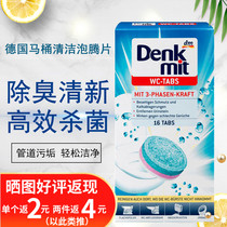 Germany imported denkmit 16 pieces toilet powerful decontamination effervescent tablets descaling urine stains deodorant odor