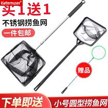 Swimming Pool Fish Pool Leaves Salvaged Nets carp nets Netting Carp Nets Lengthened Rubbish Fish Bailing square telescopic goldfish fishing nets