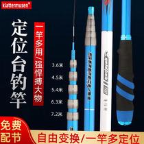 Dragon Vein Carp Rod One Rod Multipurpose Positioning Hand Lever Super Light Ultra Hard Long Section 28 Tune Crucian Fishing Rod Table Fishing Rod Suit