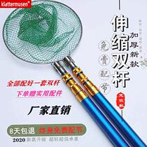 Fishing net pocket Retractable Scribe Rod Insulation GRP Fishing Rod For Fish Picking Fruit Single Pole Metal Fishing Double Pole