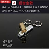 Double-frequency whistle training bird whistle coach training whistle outdoor survival camping supplies life whistle key hanging ornaments